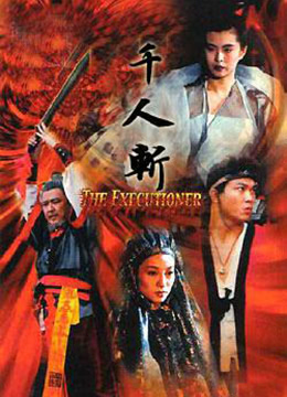 《忠贞》码头回望剧照