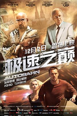 《姐姐也想做第二季》五位姐姐的背影合照